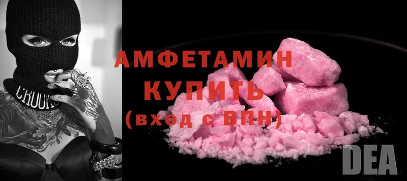 мориарти телеграм  Валуйки  Amphetamine 98% 