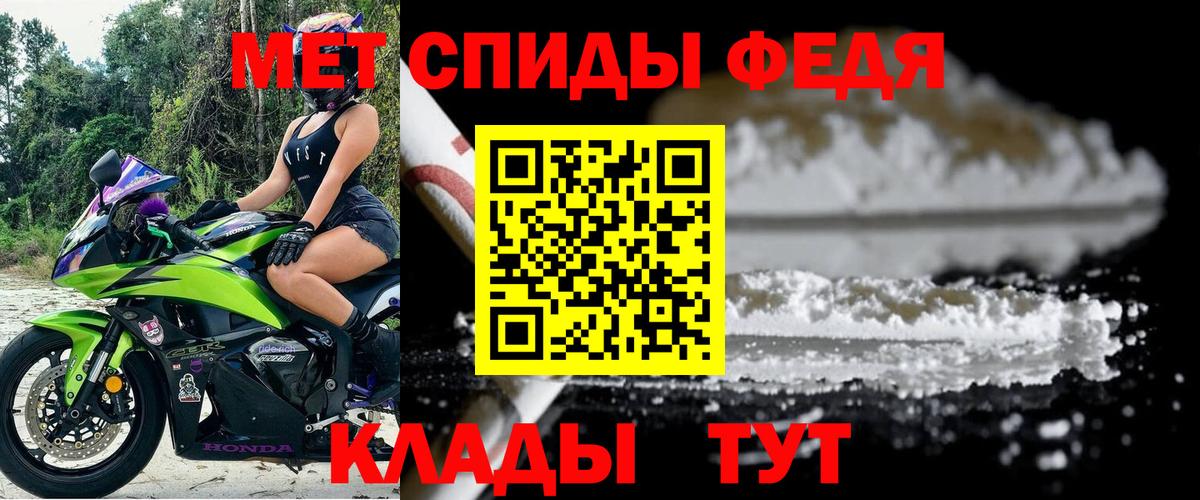 Амфетамин VHQ  Амфетамин  Валуйки  Вход с VPN 