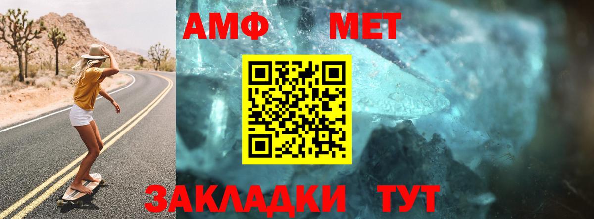 Гашиш  Валуйки  ГАШИШ  Бошки Шишки  Меф кристаллы  Вход с VPN 