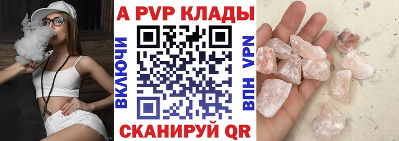 это официальный сайт  Валуйки  Alpha-PVP Crystall  MEGA ССЫЛКА 