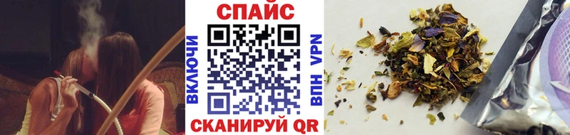БУТИРАТ GHB  купить наркотики цена  Валуйки 
