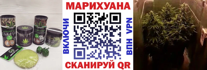 Еда ТГК марихуана  Валуйки 
