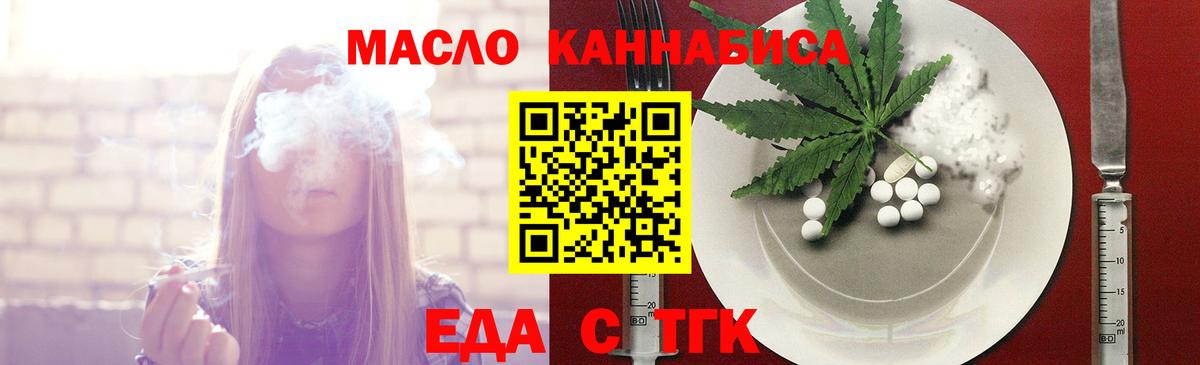 Canna-Cookies конопля Валуйки