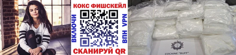 Cocaine Колумбийский  Валуйки 