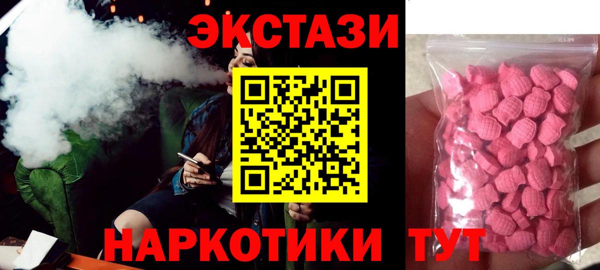 Валуйки  Экстази бентли  Вход с VPN 