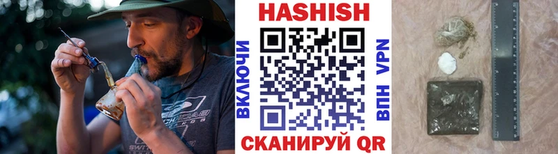 ГАШ VHQ  закладка  кракен ссылки  Валуйки 