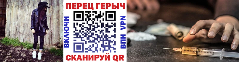 купить наркотики сайты  Валуйки  Героин гречка 