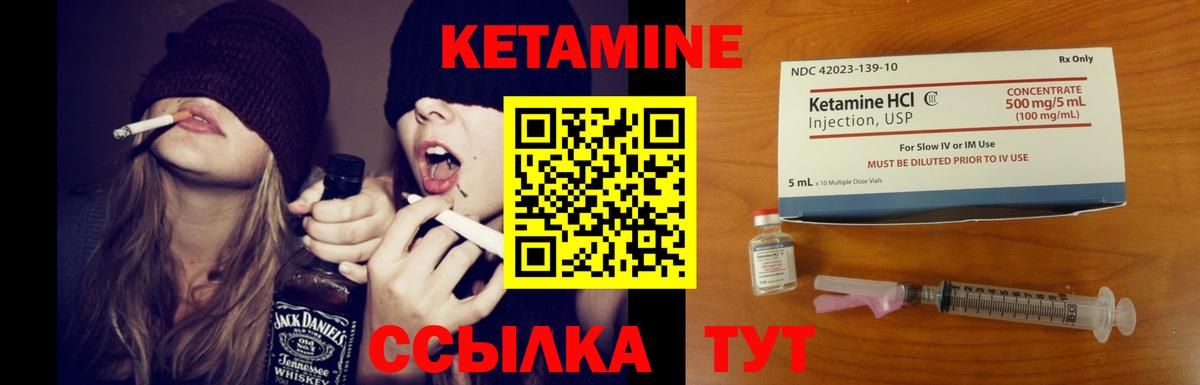 Валуйки  гидра зеркало  Вход с VPN  КЕТАМИН ketamine 