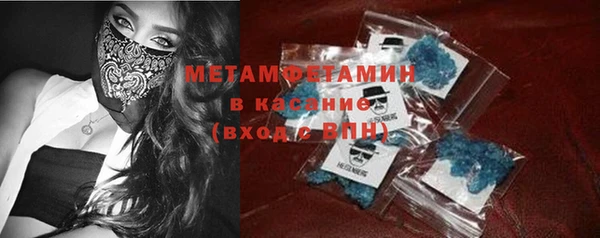 каннабис Беломорск