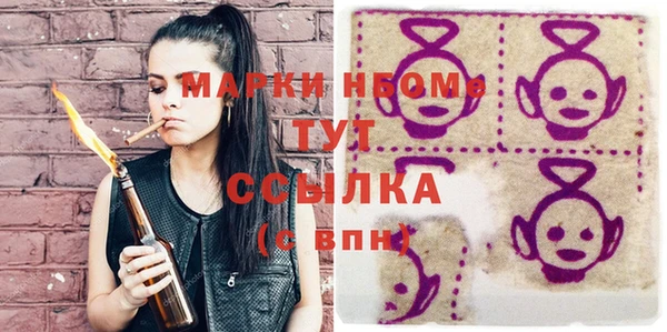 COCAINE Белокуриха