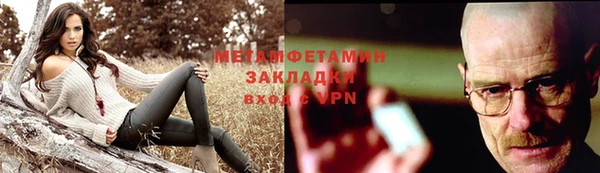 метадон Балахна
