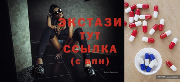 COCAINE Белокуриха