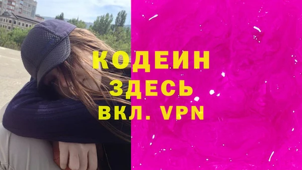 альфа пвп Белоозёрский