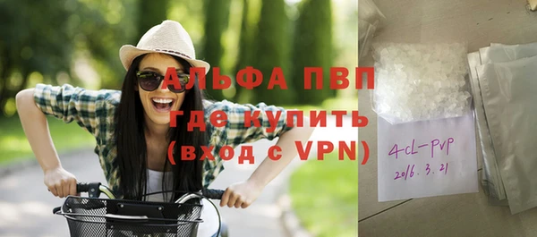 альфа пвп Белоозёрский