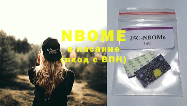 COCAINE Белокуриха