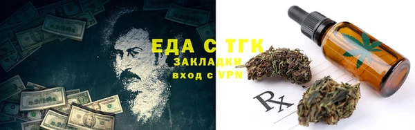 эйфоретик Баксан