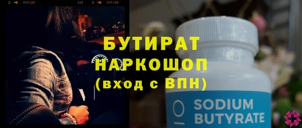 эйфоретик Баксан