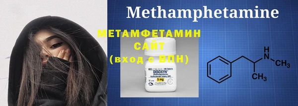 метадон Балахна