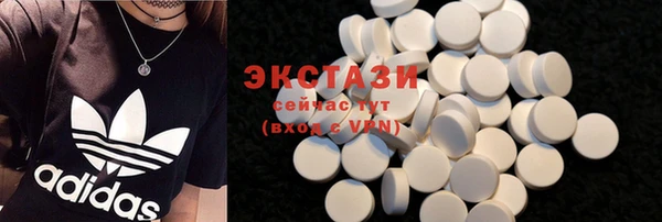 эйфоретик Баксан