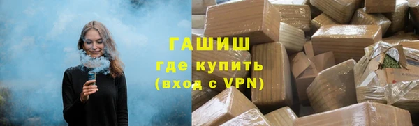 альфа пвп Белоозёрский