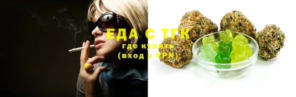 COCAINE Белокуриха