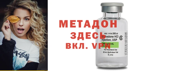 COCAINE Белокуриха