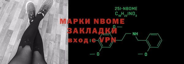 метадон Балахна