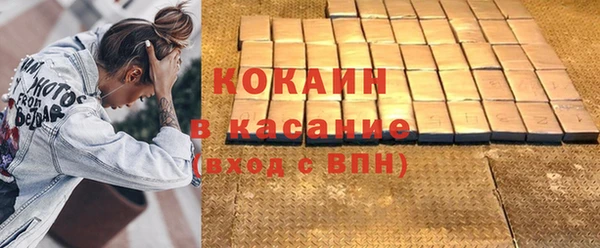 каннабис Беломорск