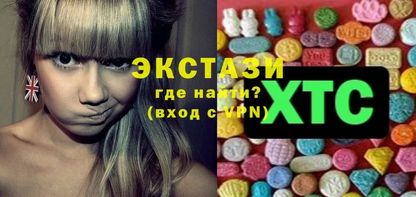 эйфоретик Баксан