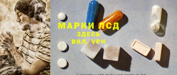 каннабис Беломорск