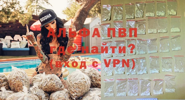 каннабис Беломорск
