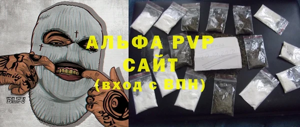 каннабис Беломорск