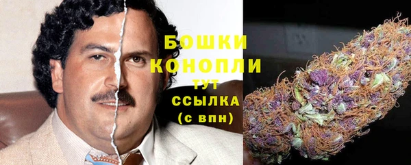 альфа пвп Белоозёрский
