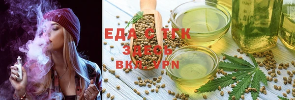 прущая мука Балабаново