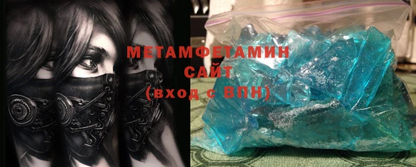 метадон Балахна