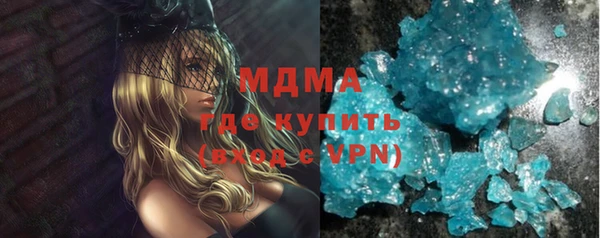 альфа пвп Белоозёрский