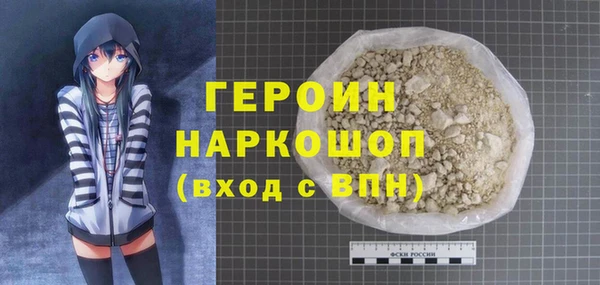 каннабис Беломорск