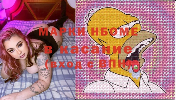 метадон Балахна