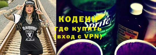 эйфоретик Баксан