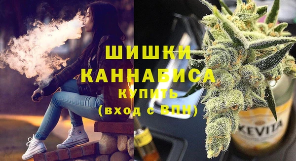 каннабис Беломорск