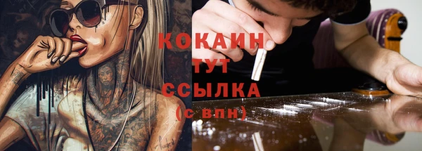 альфа пвп Белоозёрский