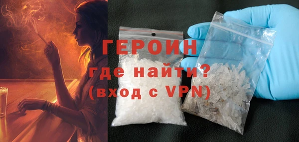 COCAINE Белокуриха