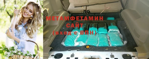 COCAINE Белокуриха