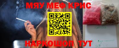 МДМА Аргун