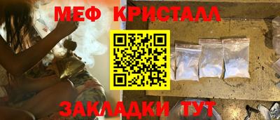 мет Апшеронск
