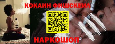 мефедрон VHQ Апрелевка