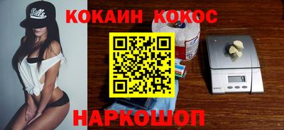 мефедрон VHQ Апрелевка