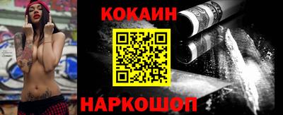 мефедрон VHQ Апрелевка