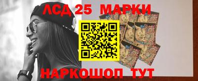 мет Апшеронск