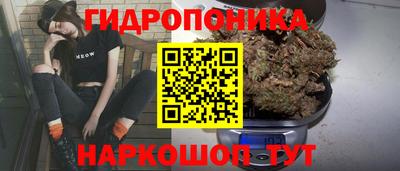 мет Апшеронск